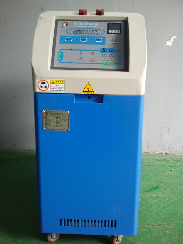 模具溫度控制機(jī)，模溫控制機(jī)，模具控溫機(jī)